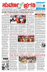 Suvarna pragathi 29-11-2025-page-001