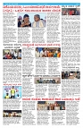 Suvarna pragathi 29-11-2025-page-003