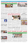 Suvarna pragathi 27-12-112025.-page-002