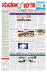 04-08-2026-page-001