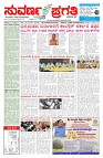 06-08-2026-page-001