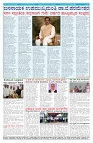 06-08-2026-page-004