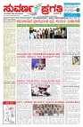 07-08-2026-page-001