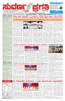 08-08-2026-page-001