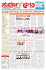 13-08-2026-page-001