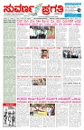 14-08-2026-page-001