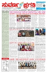 18-08-2026-page-001