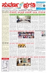 19-08-2026-page-001