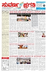 20-08-2026-page-001