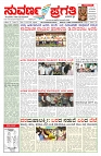 21-08-2026-page-001