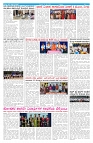 26-08-2026-page-003
