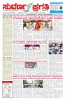03-09-2026-page-001