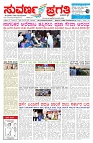 06-09-2026-page-001