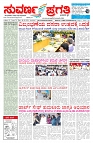 08-09-2026-page-001