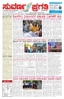 09-09-2026-page-001