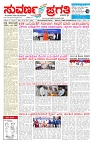 11-09-2026-page-001