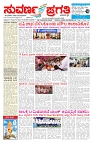 13-09-2026-page-001