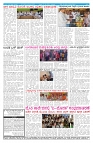 17-09-2026-page-004