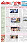 18-09-2026-page-001