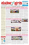 20-09-2026-page-001