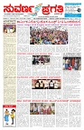 23-09-2026-page-001