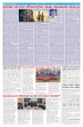 24-09-2026.pdf1-page-003