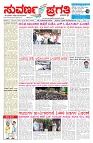 24-09-2026.pdf1-page-001