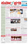 25-09-2026.pdf1-page-001 (1)
