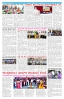 29-09-2026.pdf1-page-003