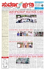29-09-2026.pdf1-page-001