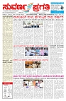 10-10-2026.pdf1-page-001
